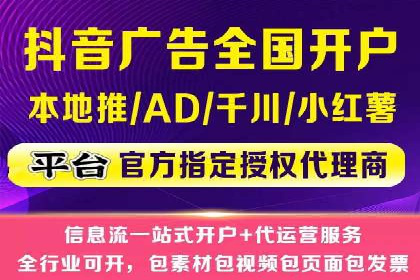 案例解读：信息流广告优化的关键因素与策略