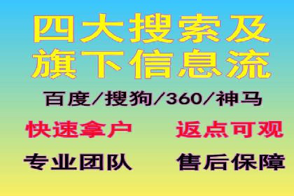 百度信息流广告案例：揭秘高效传播秘诀
