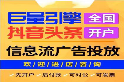 某企业SEM竞价专员如何提升广告效果